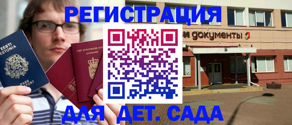 временная регистрация госуслуги в Берёзовском